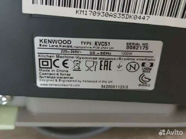 Мороженица насадка для кухонной машины kenwood