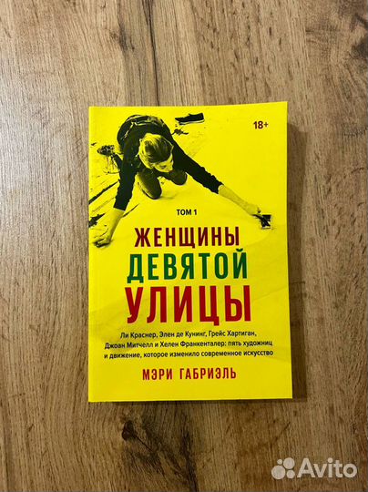 Книги. Искусство