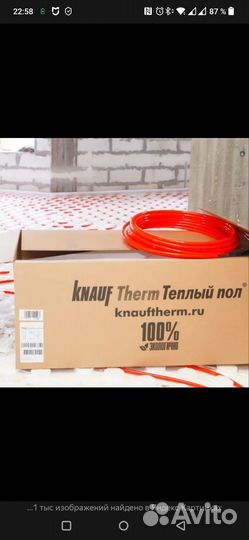 Knauf Therm