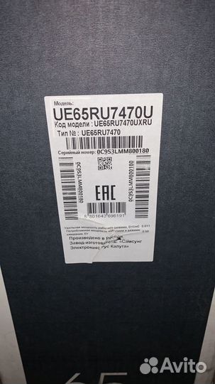 Телевизор samsung SMART tv 65