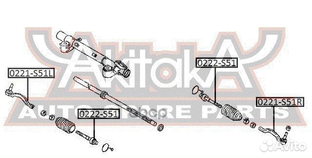 Наконечник рулевой левый 0221S51L asva