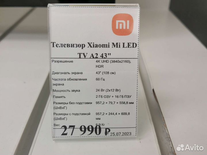 Xiaomi mi TV A2 43