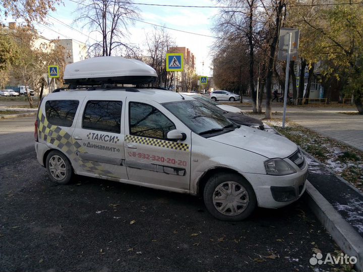 Автобокс багажник на крышу LADA Largus