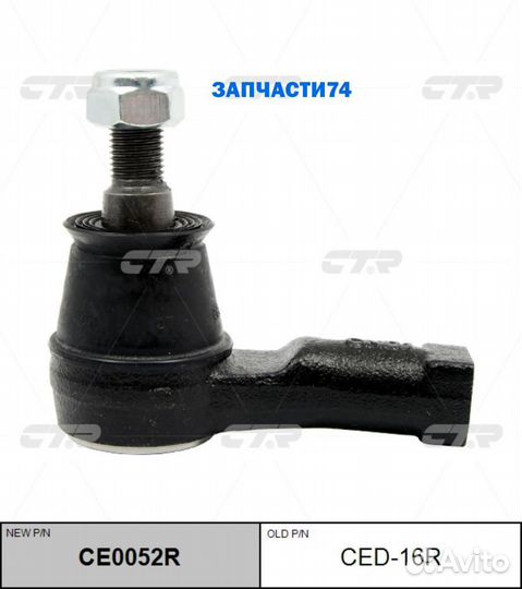 Наконечник рулевой daihatsu hijet 2005 /toyota cami 1999-2005/toyota pixis truck 2011-2014 RH,CTR