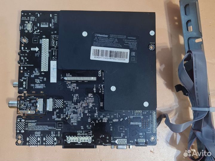 Hamber 43HRP6507 TM.MS338E.PB803