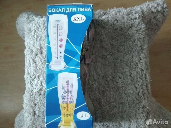 Бокал для пива 1,5л