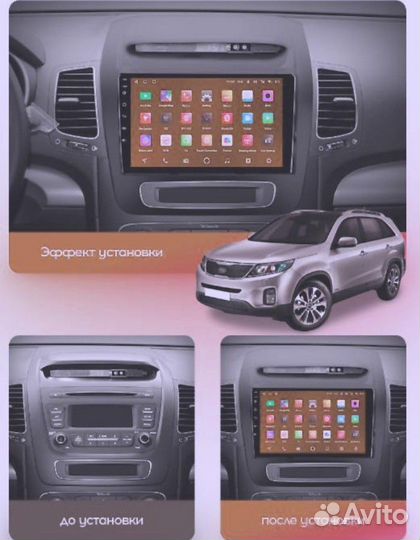 Андроид магнитола KIA Sorento 2 XM F2 12-21