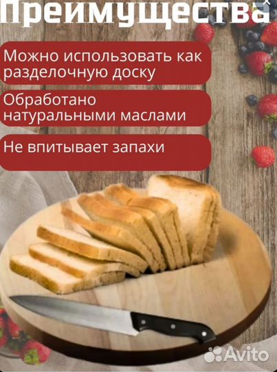 Менажница деревянная