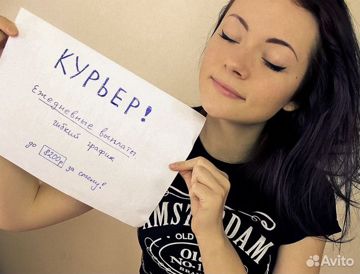 Водитель-экспедитор кат.В, в Ozon