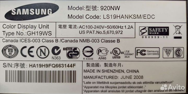 Монитор Samsung 19