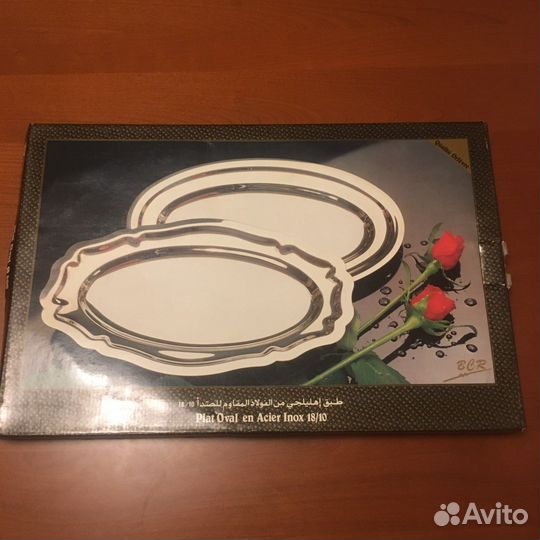 2 овальных подноса из нержавейки