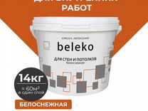 Грунтовка минеральная марка sylitol grund konzentrat расход