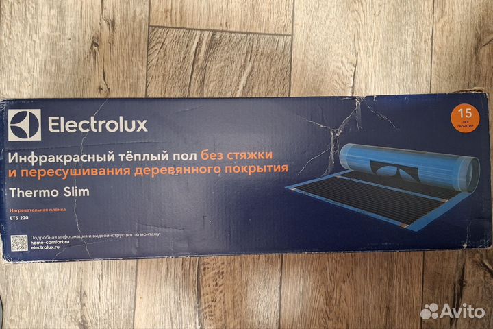 Теплый пол Electrolux, дл. 2 м
