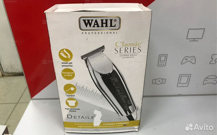 Триммер wahl prifessional