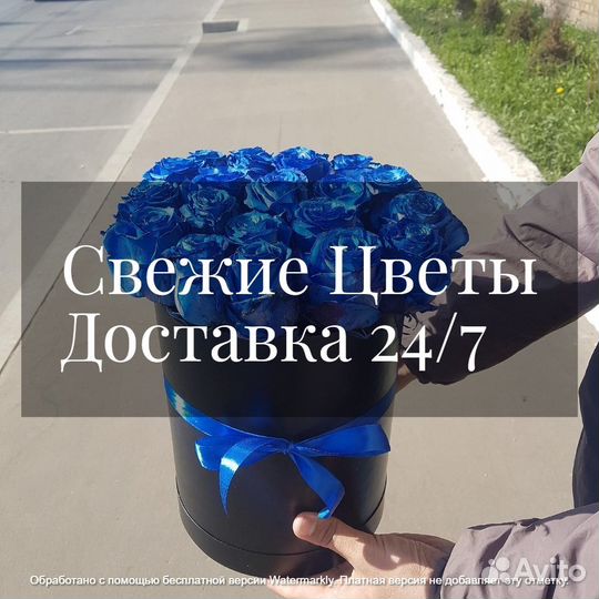 Букет синих роз