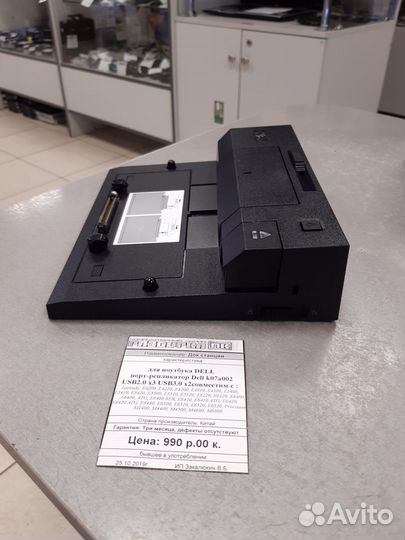 Док станция для ноутбука dell k07a002