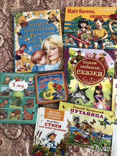 Детские книги пакетом
