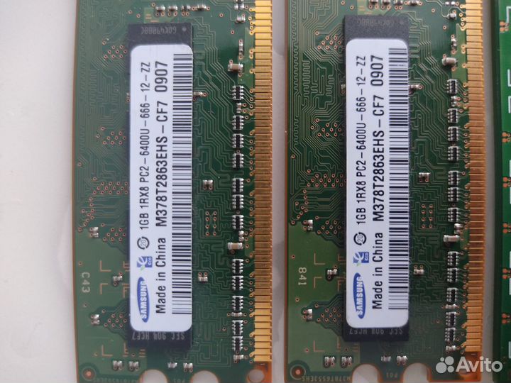 Оперативная память ddr2 1gb