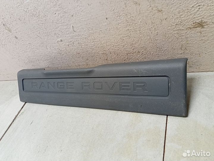 Накладка на порог внутренняя