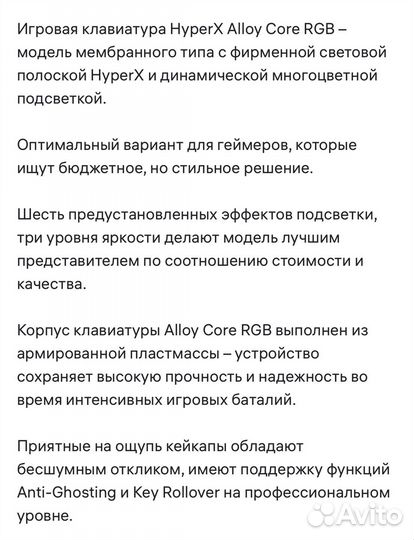 Игровая клавиатура alloy core black (HX-KB5ME2-US)