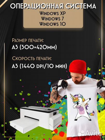 DTF принтер L1390 Epson