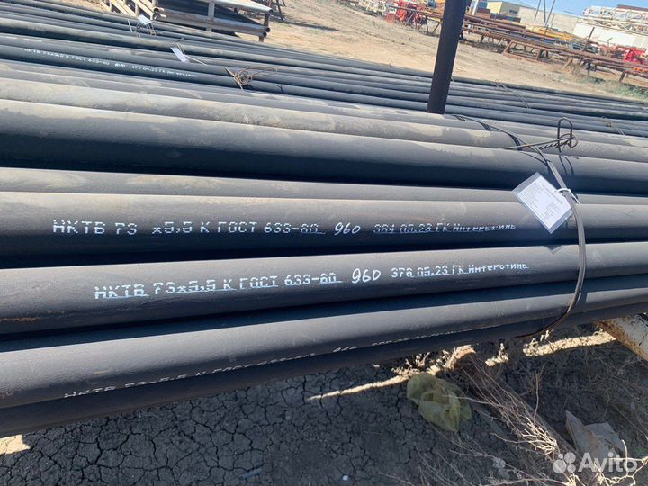 Труба Нкт оптом с доставкой