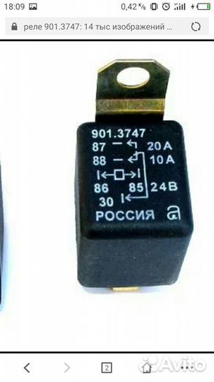 Молекулярный накопитель энергии мнэ-100/28бм