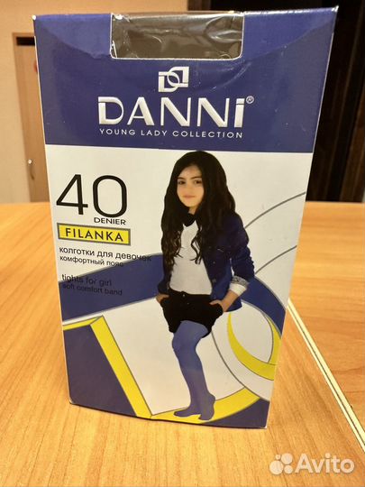 Колготки детские телесного цвета