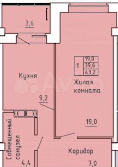 1-к. квартира, 43,5 м², 5/9 эт.