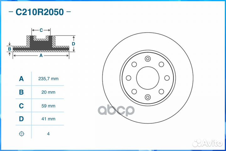 Тормозной диск передний C210R2050 C210R2050 cworks