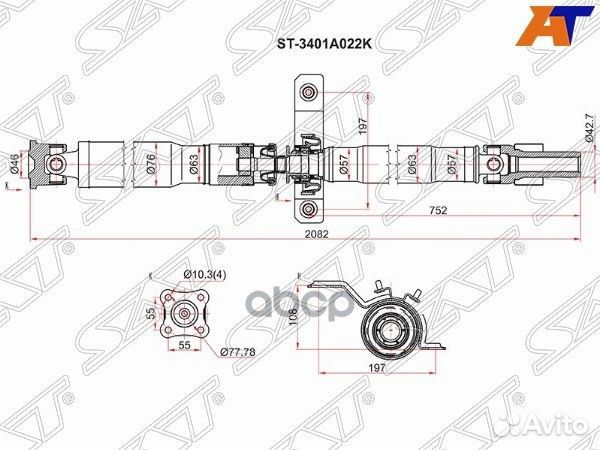 Вал карданный mitsubishi ASX GA2W 10-outlander
