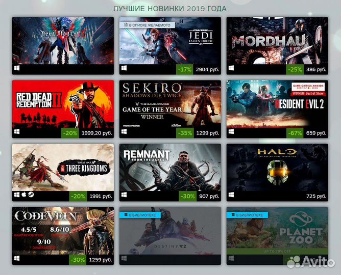 Steam Games “игры стим», игры для стим, rdr 2 и тд