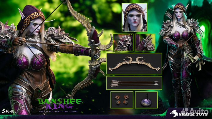 Экшн-фигурка Sylvanas Windrunner - World of Warcra