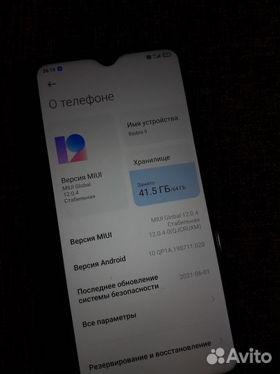 Xiaomi Redmi 9, 4/64 ГБ