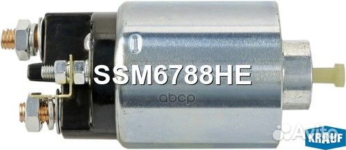 Реле втягивающее citroen/peugeot SSM6788HE Krauf