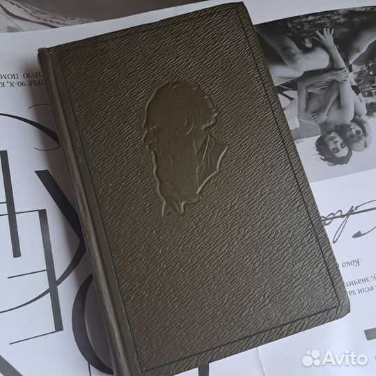 Лев Толстой Собрание сочинений 3 том