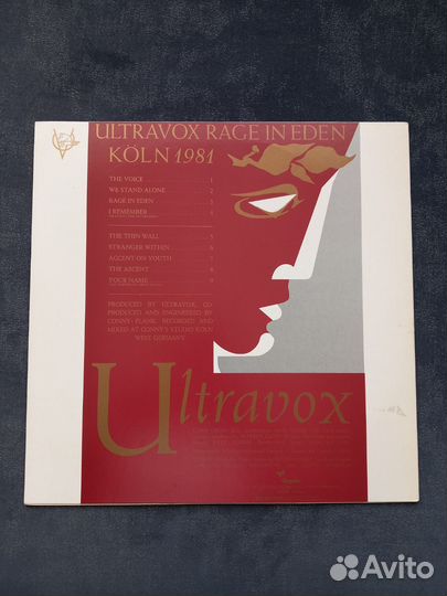 Ultravox