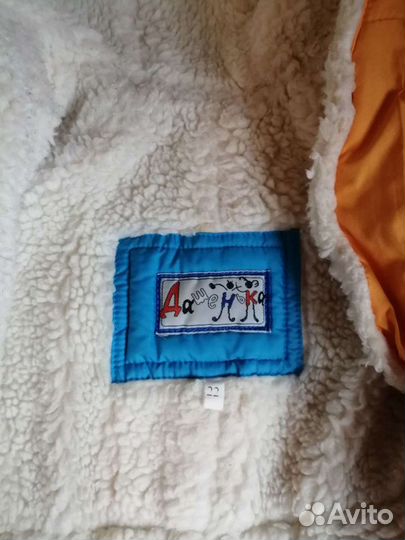 Зимний комбинезон трансформер