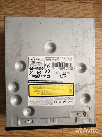 Dvd rw привод