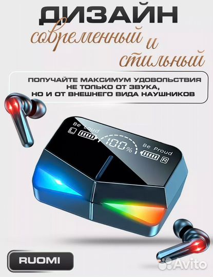 Беспроводные наушники блютуз с шумоподавлением