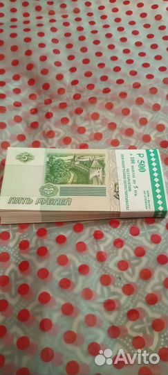 Купюры по дате рождения