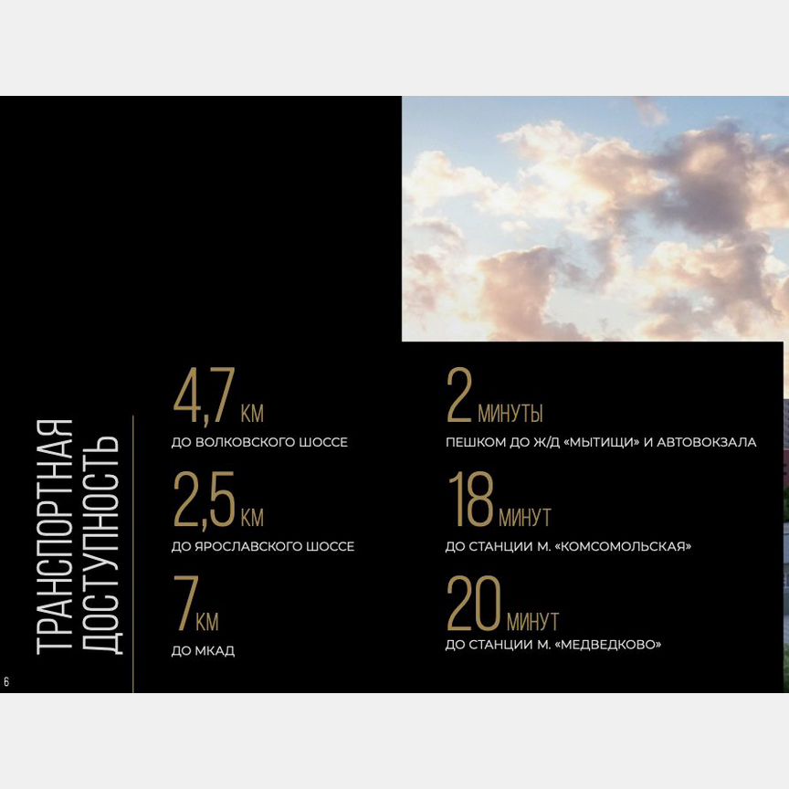 3-к. квартира, 60,8 м², 19/25 эт.