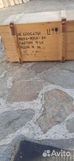 Ящик сундук