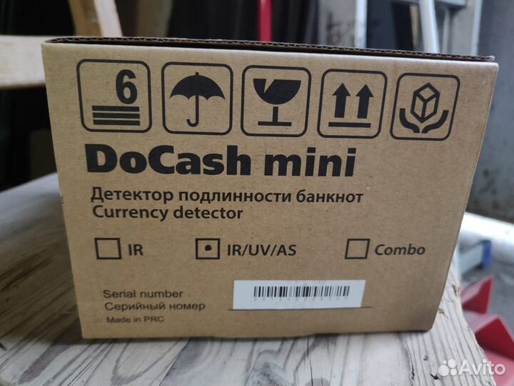 Детектор валют DoCash mini IR/UV/AS, жк-дисплей, Н