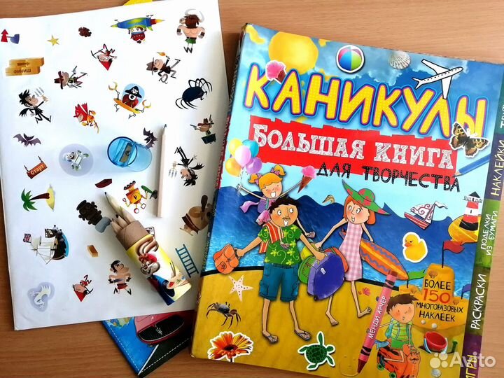 Детские книги Свифт, Твен, Крапивин, Булычев