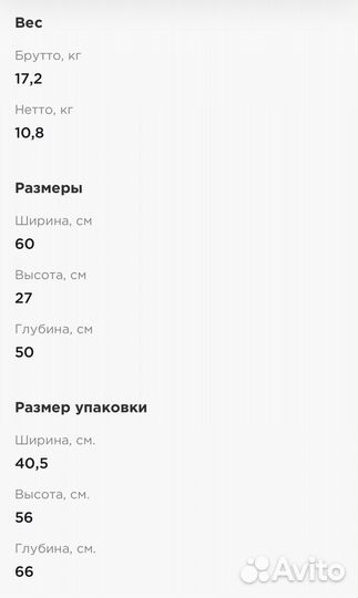 Вытяжка для кухни 60 см новая Atlan 3388