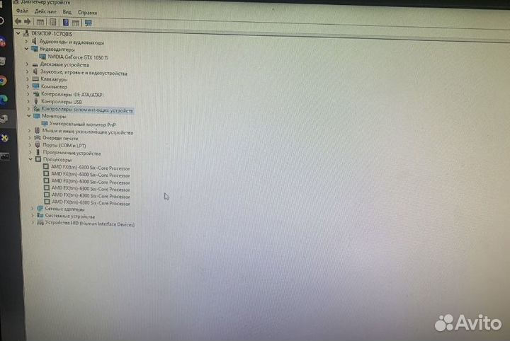 Игровой компьютер