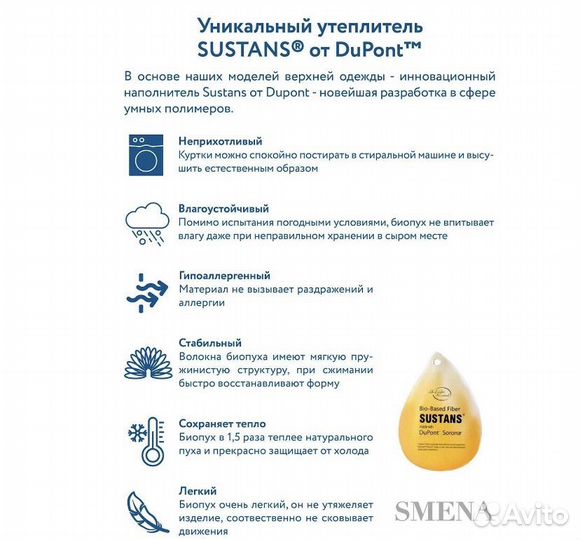 Пальто зимнее SmenA