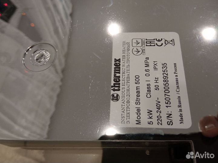 Проточный водонагреватель thermex электрический