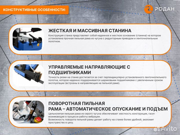 Полуавтоматический ленточнопильный станок BS 270SA
